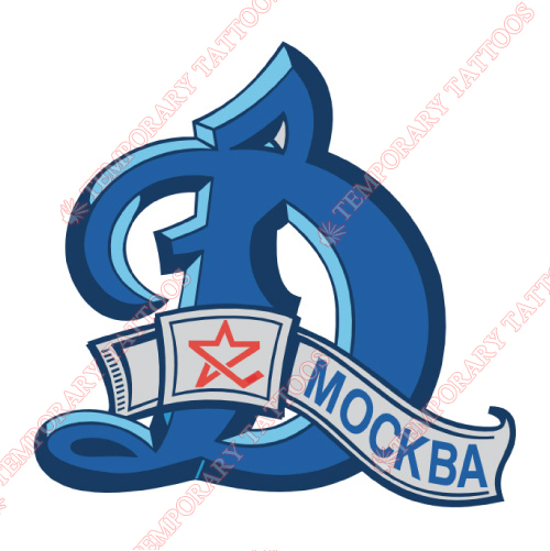 Dynamo Moscow Customize Temporary Tattoos Stickers NO.7221